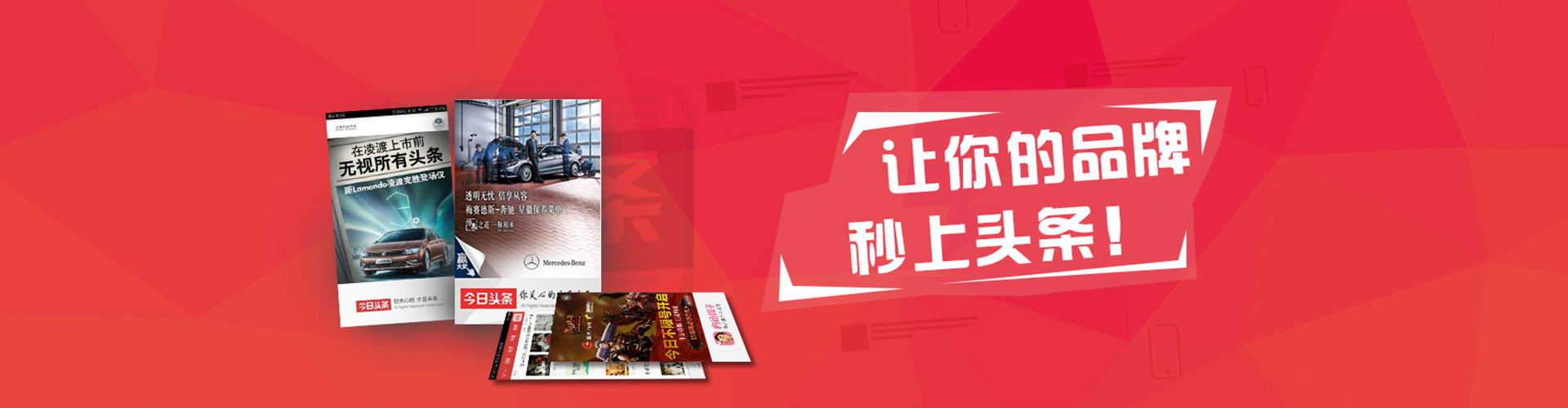 潮南知乎信息流